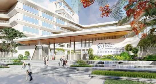 光明貝賽思國際學校2024年招生信息及學費標準