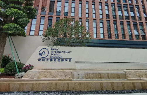 2024年深圳貝賽思國際學校基本招生信息