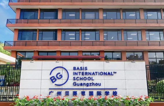 廣州貝賽思國際學校