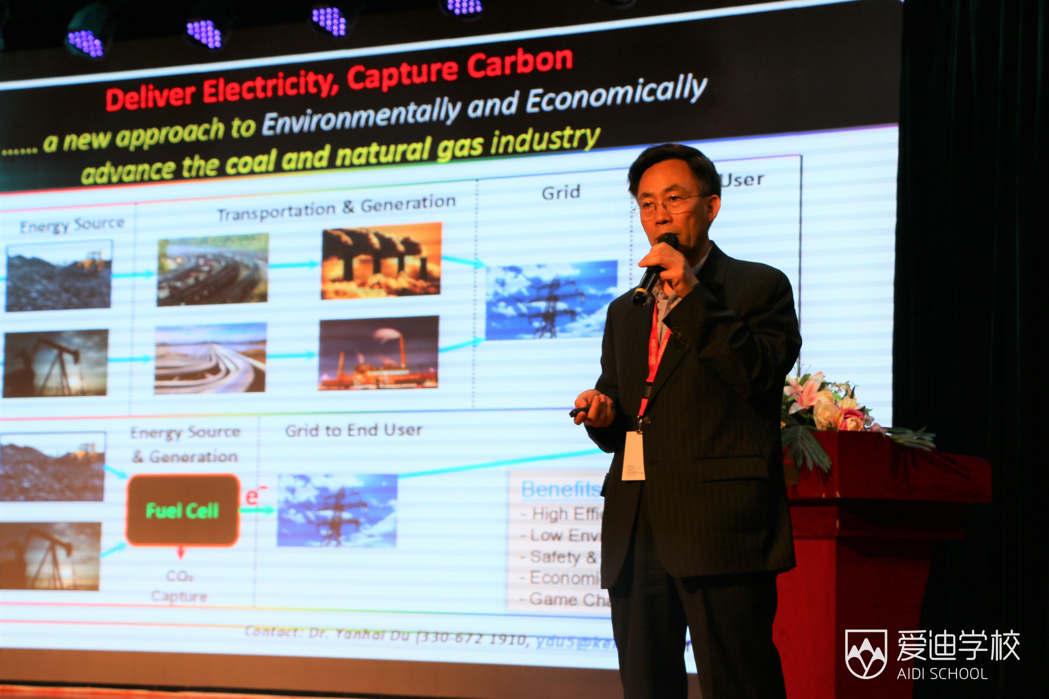 肯特州立大學教授團來訪愛迪學校解讀美國STEM教育