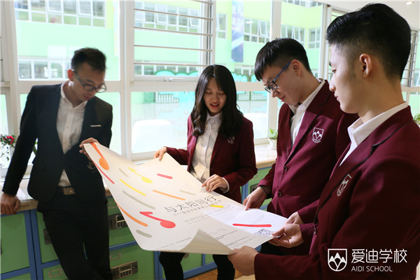 北京愛迪學(xué)校與太陽同行音樂會(huì)將于6月12日在保利劇院舉行