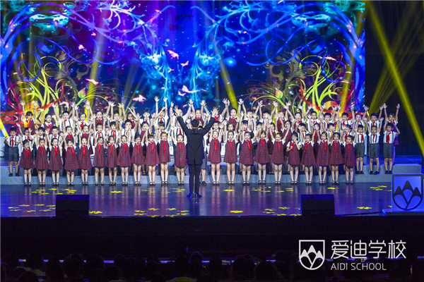 北京愛迪學校與太陽同行音樂會在北京保利劇院隆重舉行