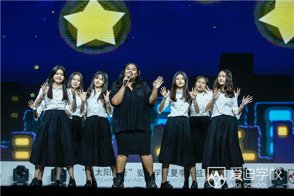 北京愛迪學校與太陽同行音樂會在北京保利劇院隆重舉行