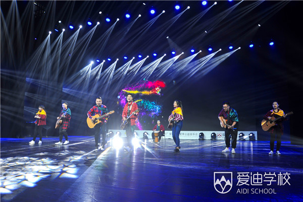 北京愛迪學校與太陽同行音樂會在北京保利劇院隆重舉行
