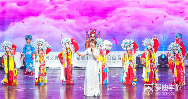 北京愛迪學校與太陽同行音樂會在北京保利劇院隆重舉行