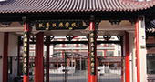 北京拔萃雙語學(xué)校入學(xué)條件及錄取方式