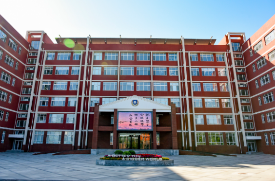 北京新東方國際雙語學校