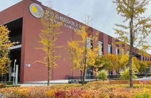 2024年北京朝陽區凱文學校招生信息