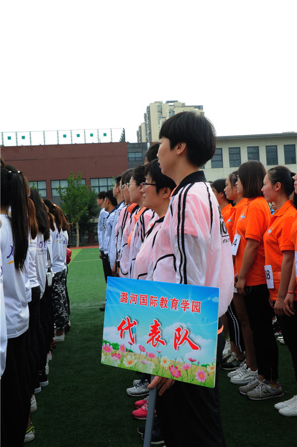 我校參加通州區(qū)民辦學(xué)校教職工趣味運(yùn)動會蟬聯(lián)冠軍