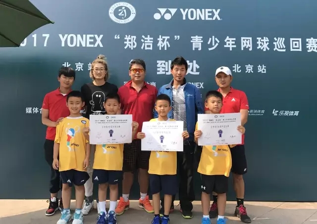 快訊 | “鄭潔杯”青少年網球巡回賽雙優小將包攬前三
