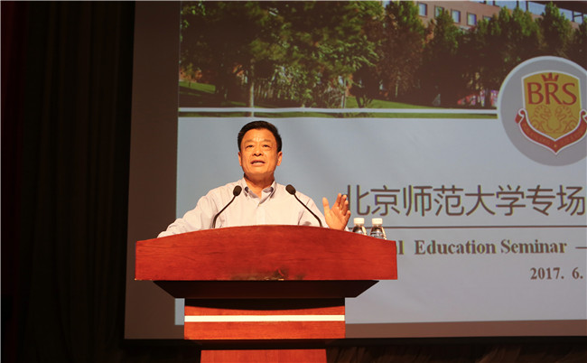 快訊北京師范大學教育學部師生到訪我校