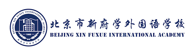 春歸萬物生 策馬踏新程—— 直擊北京市新府學外國語學校開學