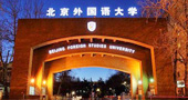 北京外國語大學(xué)國際高中2020年招生計(jì)劃