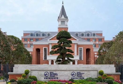 成都貝賽思國際學校2024年招生簡章