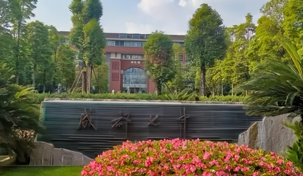 成都七中國際部2024年入學條件及獎學金政策