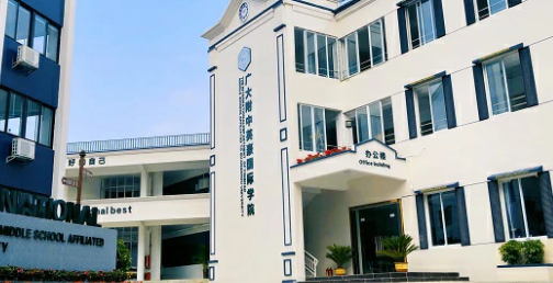 廣大附中英豪國際學院一年學費是多少？