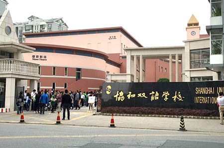 協(xié)和雙語(yǔ)在上海有多少校區(qū)？三分鐘弄懂這所滬上知名國(guó)際校