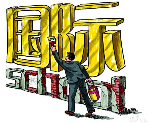 如何申請(qǐng)世界名校，這10點(diǎn)很重要