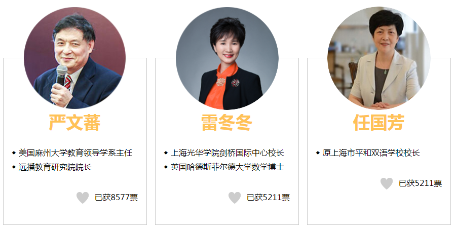 上海國際學校2018年升學展會 遠播教育第一季升學展