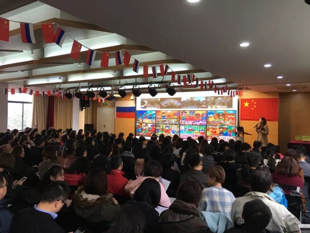 國際學校