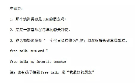 上海國際學校考試卷