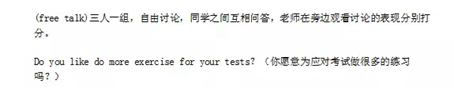 上海國際學校考試卷