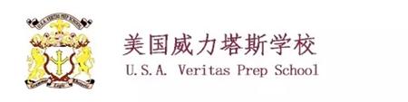 北京 | 走進(jìn)這所北京國際學(xué)校，體驗(yàn)經(jīng)典美式課程