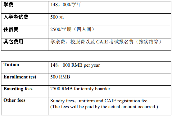 領科教育蘇州校區2019年招生簡章
