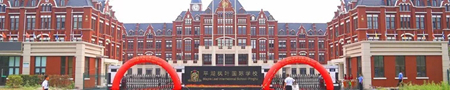 2018平湖楓葉國際學校招生詳情！耗資高達2億的學校什么樣？