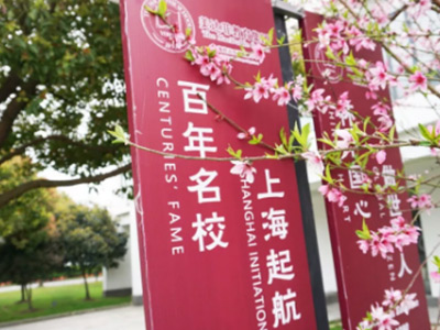 上海美達菲學?？荚噲竺?></div>
		<div   id=