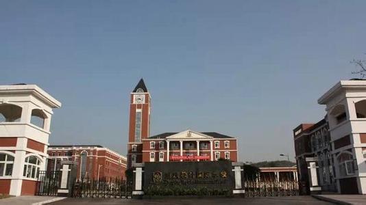 2021年上海國際學校一覽表,上海國際學校排名高中