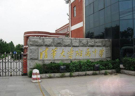 北京高中國際學校排名