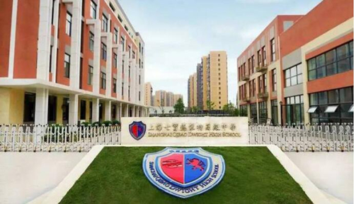 上海私立國際高中排名