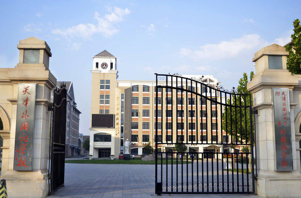 天津國際學校排名一覽