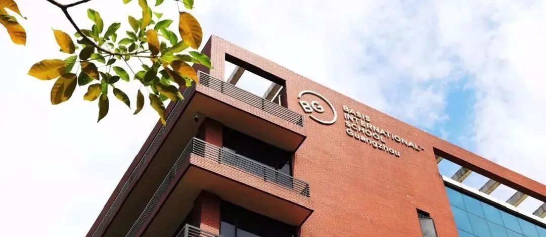 廣州黃埔區國際學校一覽表  廣州國際學校匯總