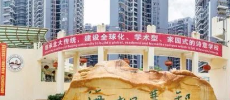 2022年北大附中深圳南山分校國際部學費一年多少錢