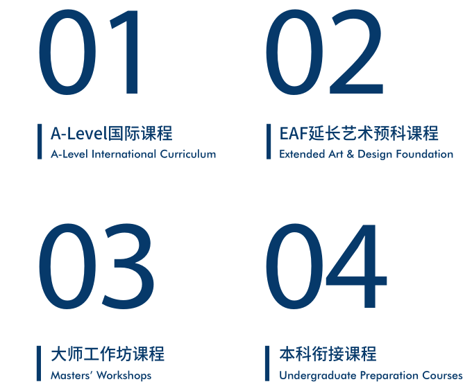 蘇州工業園區外國語學校2023年招生簡章。