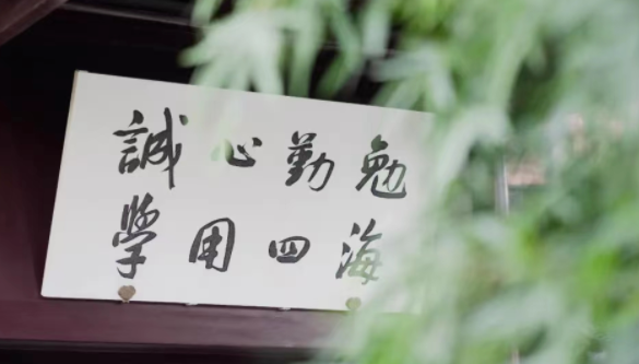 2023年蘇州工業園區外國語學校招生學費