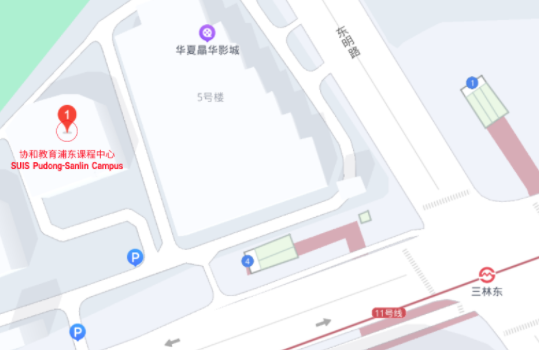 協和浦東三林校區地址在哪？