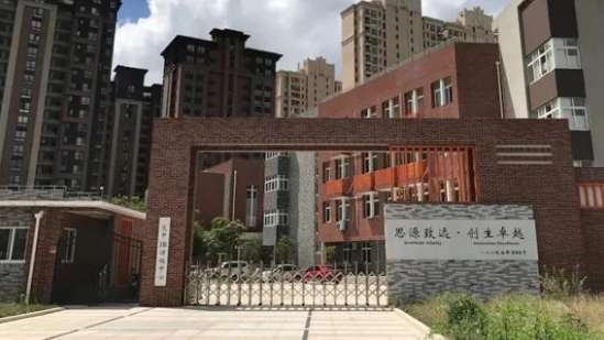 2023年上海交大附屬中學IB課程中心招生學費多少錢