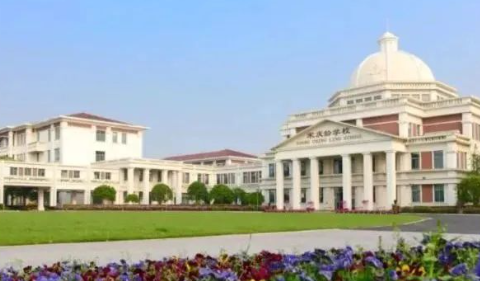上海宋慶齡學校