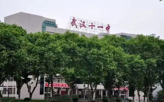 武漢十一中國際部2023年招生信息及學費標準