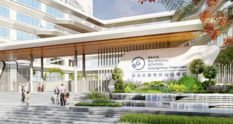深圳光明貝賽思確定2024年秋季開學，入學申請通道現已開放！