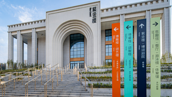 2024年南京博頌學校招生信息及學費標準