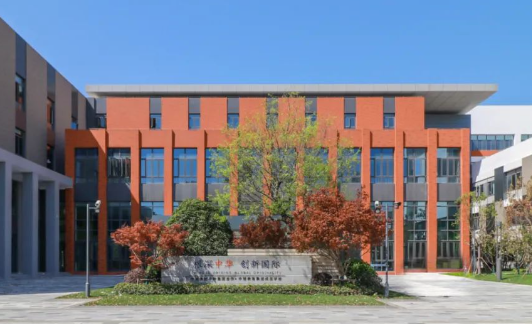 蘇州工業園區海歸人才子女學校2024年招生學費標準
