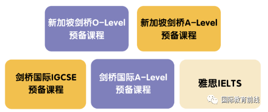 天津熱門國際學校2024年最新招生信息大盤點！