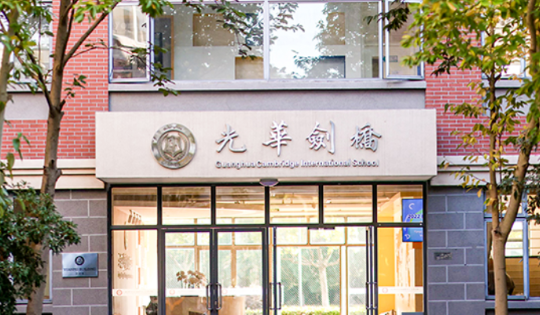 上海Alevel體系的強勢國際學校有哪些？