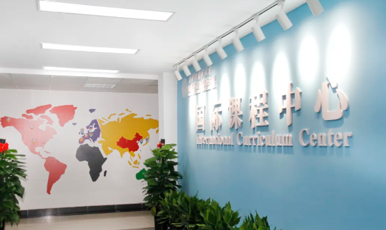 西安外國語學校英國A-Level國際課程如何？附2024年最新招生計劃