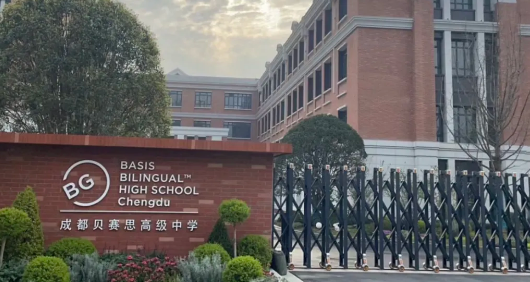 成都貝賽思外籍人員子女學(xué)校招生信息及學(xué)費(fèi)標(biāo)準(zhǔn)