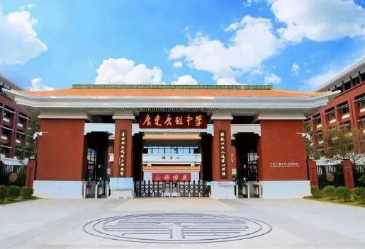 廣東廣雅中學國際部